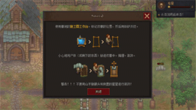 守墓人中文版最新版游戏截图2