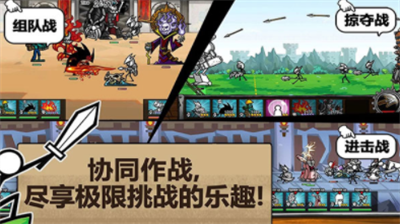 卡通战争3中文破解版游戏截图1