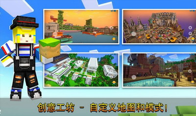 像素射击破解版无限金币钻石展示图2