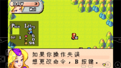 高级战争中文豪华版游戏截图3