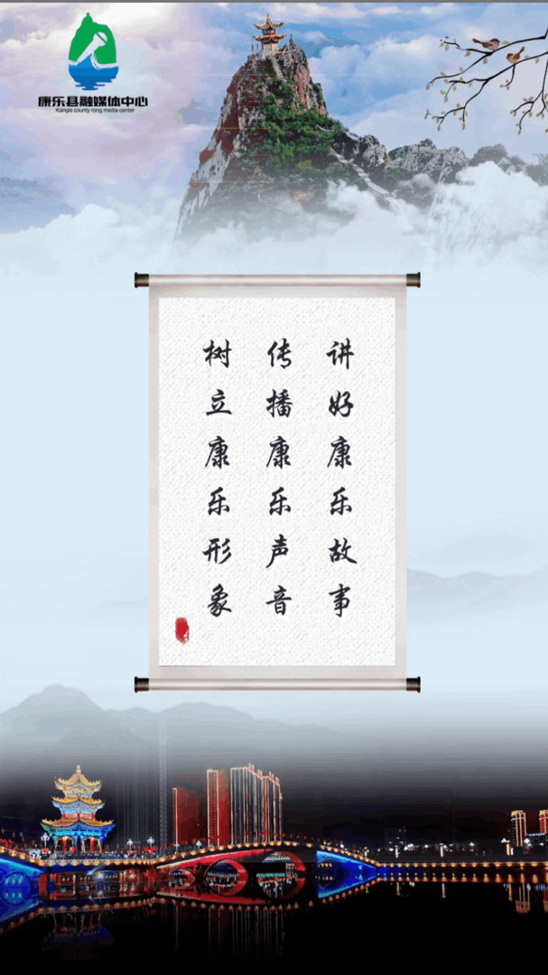 大美康乐app安卓版软件展示图1