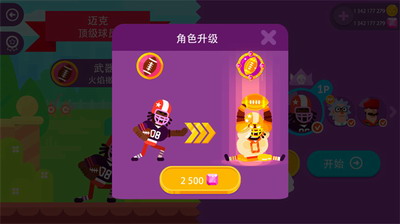 冷血射手无限金币无限钻石版游戏截图1