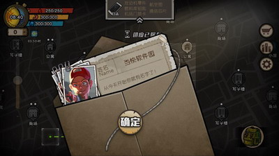 幸存者危城破解版内购破解版下载游戏截图2