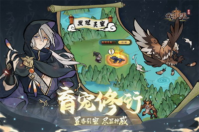 我的门派破解版内购免费最新展示图3