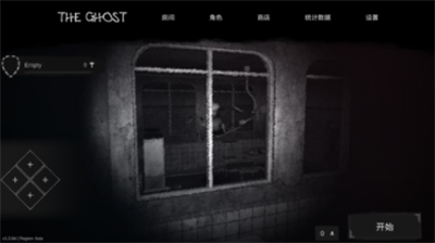 鬼魂恐怖生存国际服联机版游戏截图3