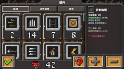 地牢战争1破解版无限金币版展示图2