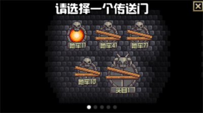 地牢混战破解版无限金币版游戏截图1