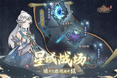 我的门派破解版内购免费最新展示图2