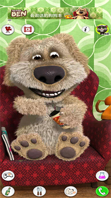 会说话的狗狗本破解版无限金币钻石版游戏截图3