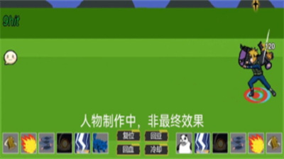 像素火影青年水门破解版安卓版游戏截图1