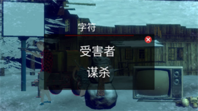 恐怖周五汉化破解版展示图3