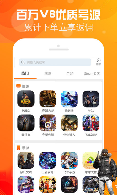 优号租安卓版软件展示图2