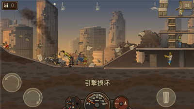 死亡战车2破解版内置菜单展示图2