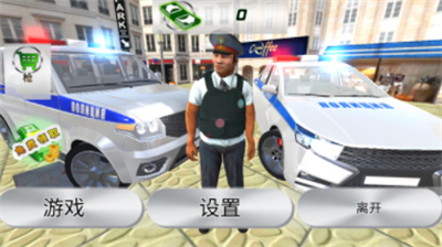 警察模拟器破解版无限金币版展示图2