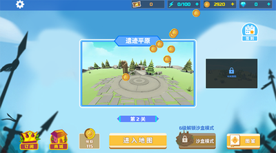 全面战争模拟器免费下载正版游戏截图2