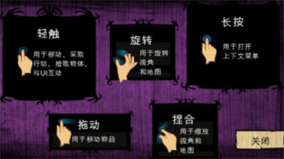饥荒无限资源无限生命版破解版展示图2