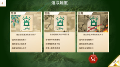 反叛公司中文版破解版全解锁版展示图2