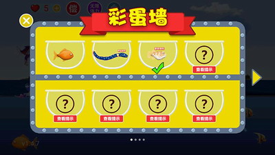 吞食天地手机版单机游戏截图2
