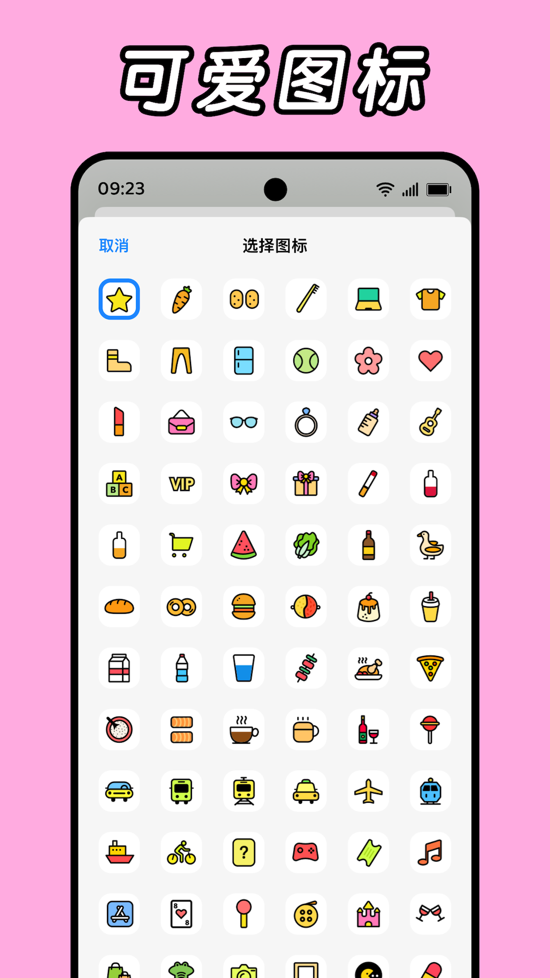Daak记账安卓版软件展示图4