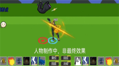 像素火影青年水门破解版安卓版游戏截图2