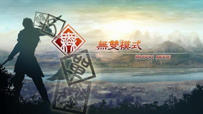 真三国无双5破解版展示图3
