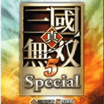 真三国无双5破解版 v1.1