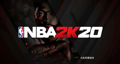 nba2k20无限金币豪华存档展示图3