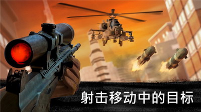 狙击行动破解版无限钻石无限金币游戏截图3