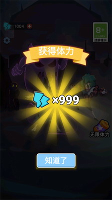 攻守兼备无限金币版免广告游戏截图3