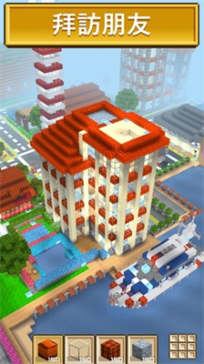 块工艺2023破解版无限宝石版展示图2