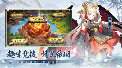我要去当兵无限金币无限钻石版下载游戏截图2