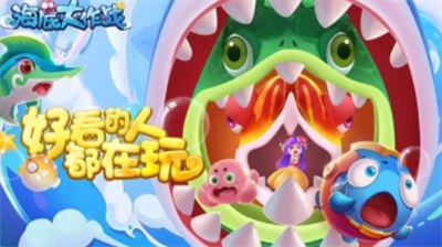 海底大作战手机版破解版游戏截图3