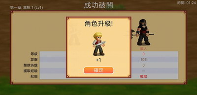 英雄大作战x破解版无限卡牌全英雄展示图3