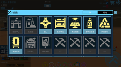 动飞跃星球破解版无限GP版游戏截图1