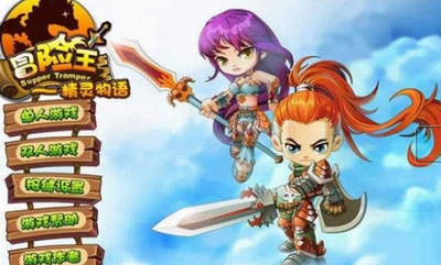 冒险王之精灵物语破解版下载无限金币和钻石游戏截图3