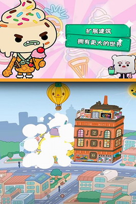 托卡世界破解版下载2023最新版展示图1