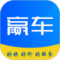 赢车app安卓版