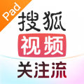 搜狐视频HD安卓版