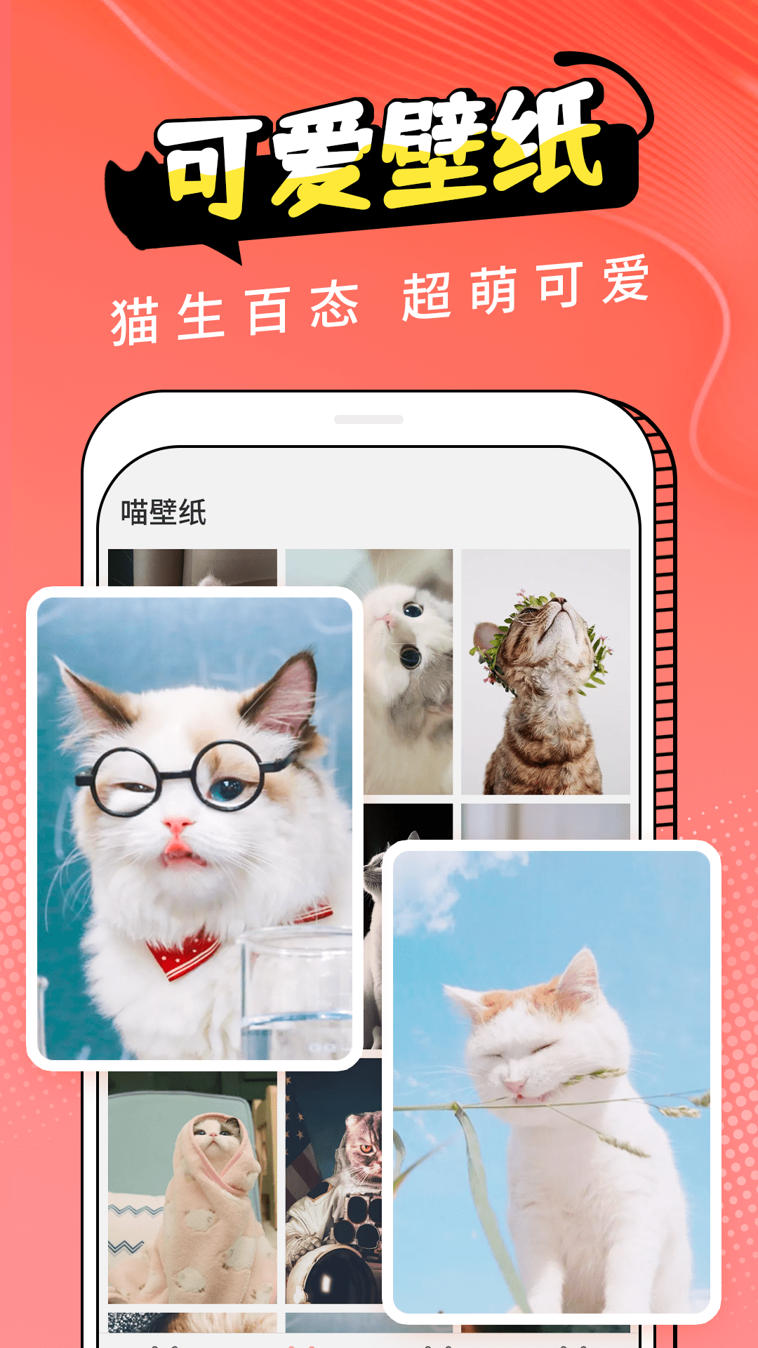 动物交流器app安卓版软件展示图3