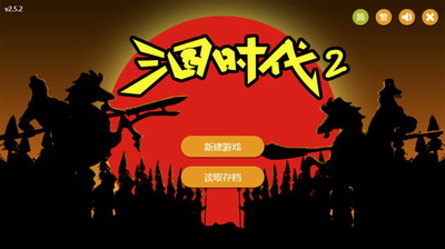 三国时代2无限宝石展示图3