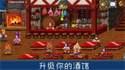 苏打地牢2汉化破解版游戏截图1