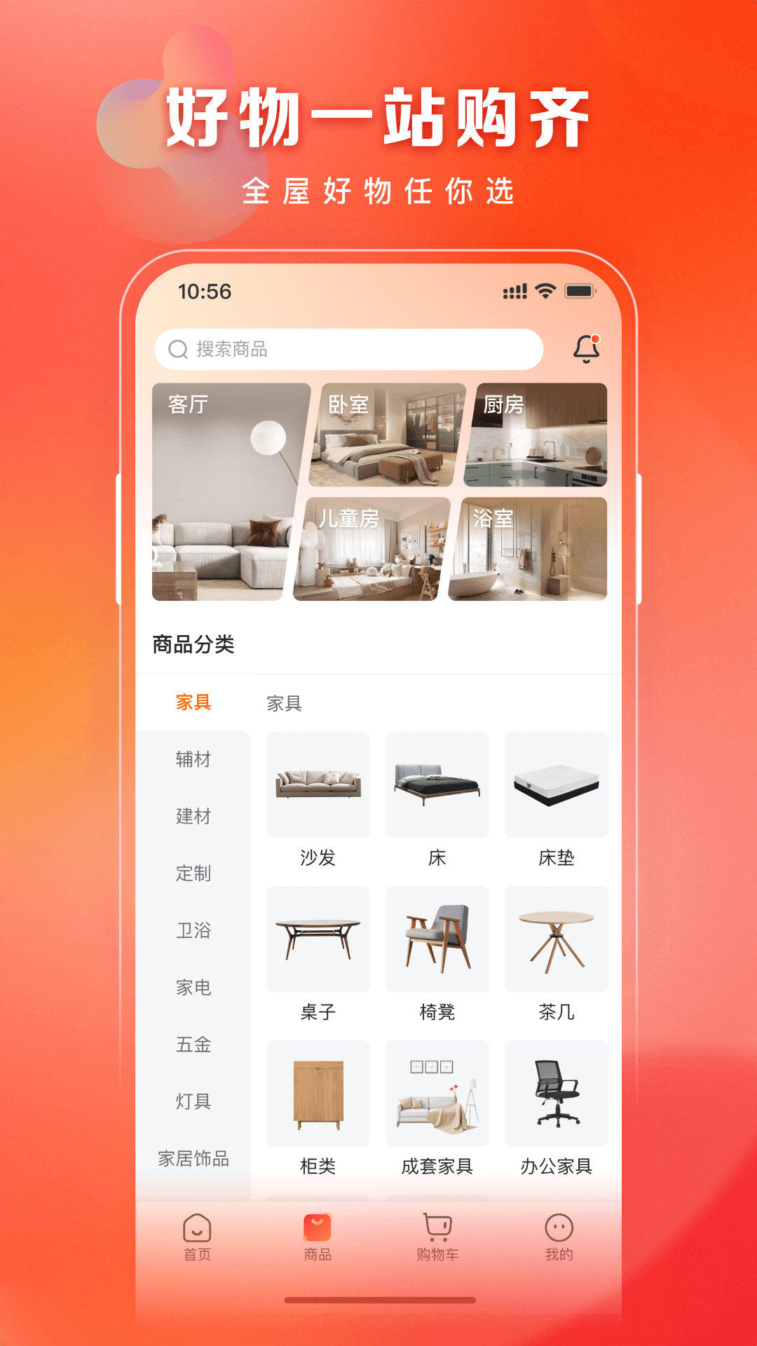 洞窝app安卓版软件展示图2