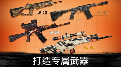 狙击行动破解版无限钻石无限金币游戏截图2