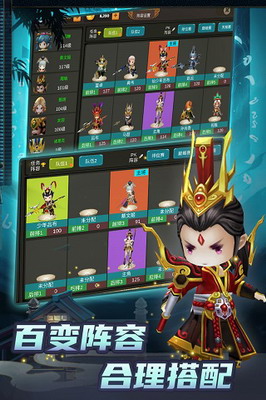 攻守兼备破解版最新版游戏截图3