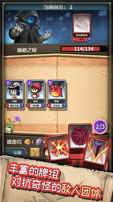 小小航海士破解版无限金币展示图1