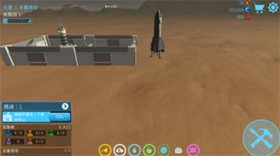 动飞跃星球破解版无限GP版游戏截图2