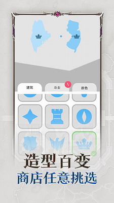 帝国扩张无限金币免广告版展示图1