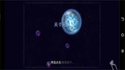 星噬中文版安卓手机版游戏截图2