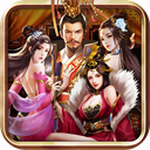 三国后官传破解版无限体力无限元宝