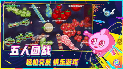 球球大作战破解版无限金蘑菇游戏截图2